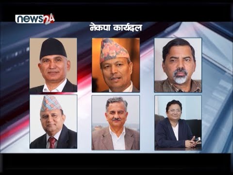 PRIME TIME 8 PM NEWS_2077_05_08 - NEWS24 TV