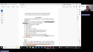 SOSYAL TRANSKRİPT UYGULAMASI- İİBF-AKDENİZ ÜNİVERSİTESİ ÖĞRENCİLERİ İÇ