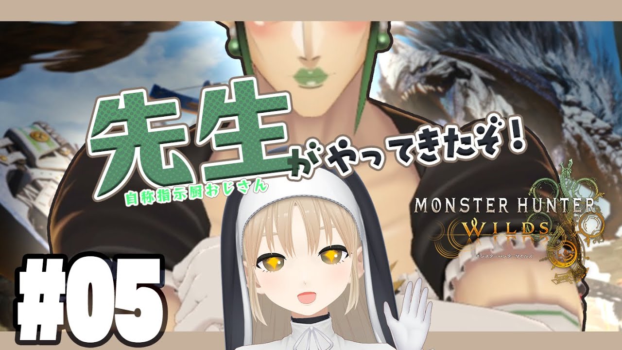 YouTubeサムネイル