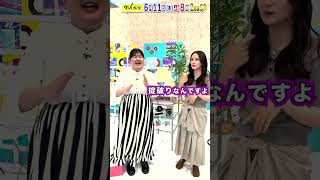 収録後の本音トーク🎤あんり×岡田結実『グッとフレーズ』