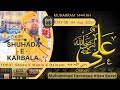Muharram 22 Day 06 Shaan E Maula E Qainaat Allama Farooque Khan Razvi