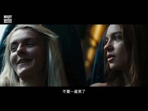 《銀光乍洩》預告片：官方預告