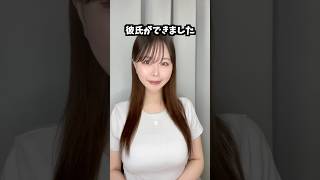 大声で言えないこと #shorts