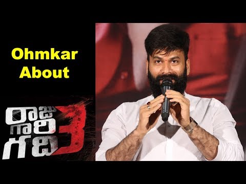 Ohmkar About Success Meet of Raju Gari Gadhi 3