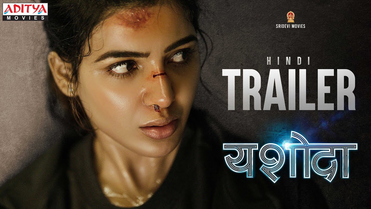 Yashoda Trailer Thumbnail