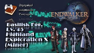 Basilisk Egg, Lv. 45 Highland Exploration X (Miner) | Final Fantasy XIV