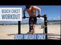 LETS TRAIN CHEST ON THE BEACH | BODY WEIGHT ONLY CHEST WORKOUT | PARTNER CHEST EXERCISE | BEACH SETS
