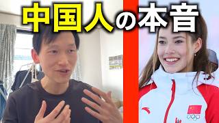 谷愛凌は中国人？アメリカ人？中国人が語る二重国籍問題の本音
