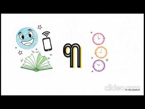 Tutorial video