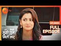 क्या नही लगा Amruta को अच्छा Kaise Mujhe Tum Mil Gaye Full Episode