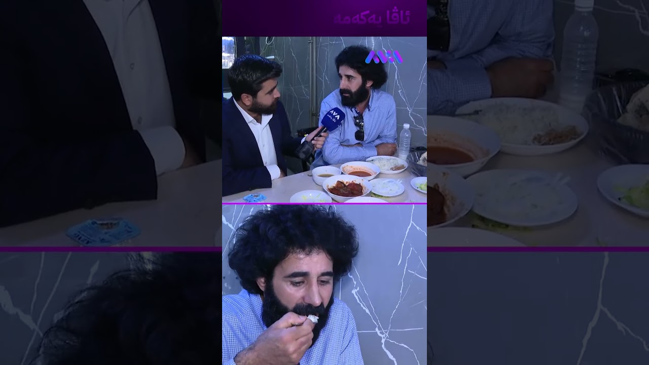 ڤیدیۆ | سێ جارە دوای ماستاو دەکەم لێم تێناگات