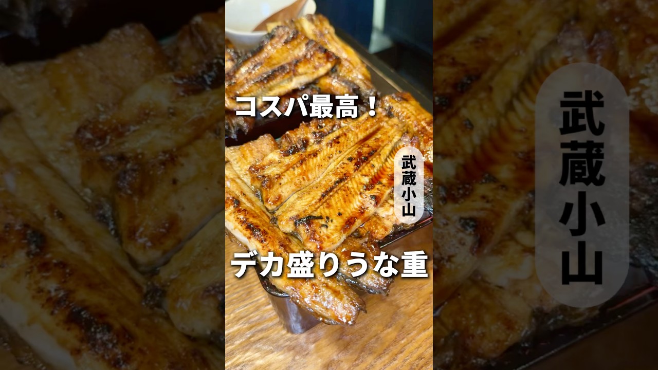 750g→850gに無料で変更出来るの知ってた？？【武蔵小山】