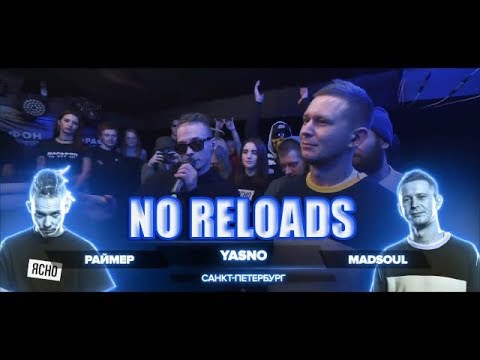 РВАТЬ НА БИТАХ - YASNO 3 РАУНДА ПРОТИВ #2ТИПА