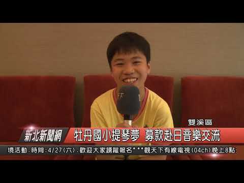 山中維也納_封面照片