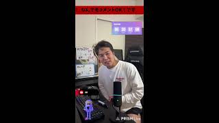 【雑談】競馬勝ったから祝勝会じゃ！＃雑談＃雑談配信＃ラジオ＃飯＃お笑い＃爆笑＃競馬＃おしゃべり