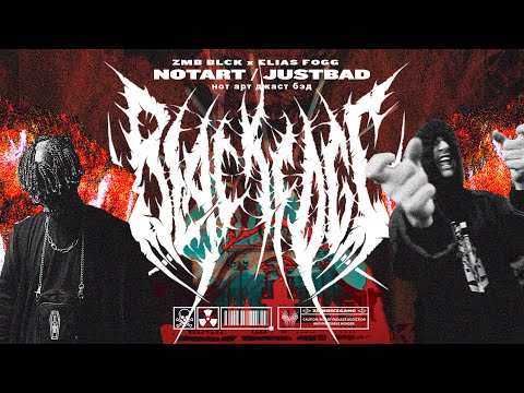 ZOMBIEZ x ELIAS FOGG - NOTART/JUSTBAD (prod. pink flex)