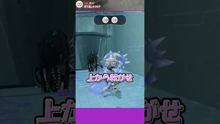【サイドオーダー】ダンクシュート【ショート８５２話】【ゆっくり実況】#スプラトゥーン3 #サイドオーダー #shorts #スプラ3  #splatoon3