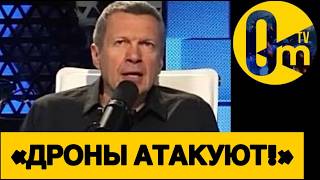 «СКОЛЬКО МЫ ЕЩЁ БУДЕМ ПОЗОРИТЬСЯ?»