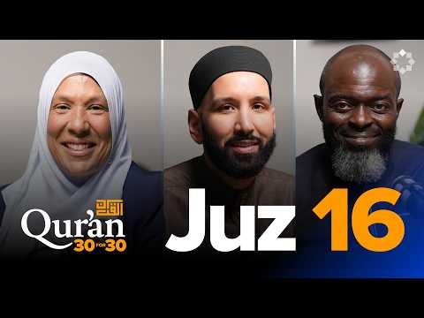 Can You Be Patient With Allah? With Ust. Lobna Mulla - Juz 16 — Dr. Omar Suleiman, Sh. Abdullah Oduro