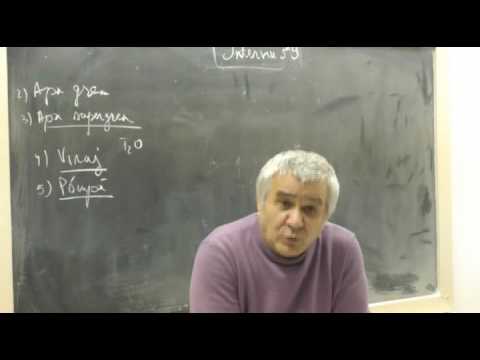 Lectia 59 - Interviu pentru angajarea inginerilor mecanici