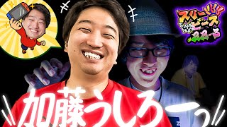 スリーピース vol.22 第3/4話