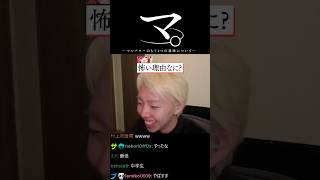 発言がギリギリすぎる葉と、はみ出る猫汰つな  #shorts