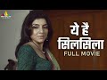Yeh Hai Silsila Hindi Full Movie Locket Chatterjee Latest Hindi Dubbed Movies Sri Balaji Video
