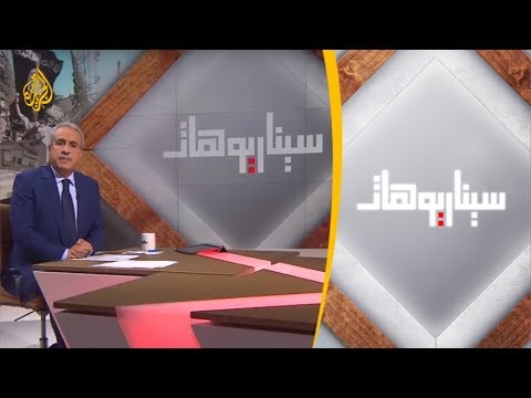 سيناريوهات ما مصير "داعش" بعد احتدام المعارك بآخر معاقله؟