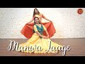 Manwa Lage | Happy New Year || Ft. Samiksha Malankar & Anushka Ghag • KathakBeats