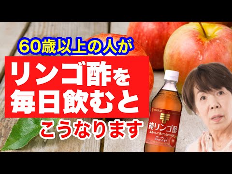 なぜ鶏に酢を与えるのか 2023