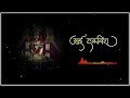 Aai Ekvira Whatsapp Status Ekveera Aai New Status Song Aai Ekvira Status Video