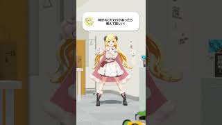 角巻わため - 【質問】時計のこだわりがあったら教えて欲しい！【 #今日のわため 】 #shorts #hololive  #vtuber
