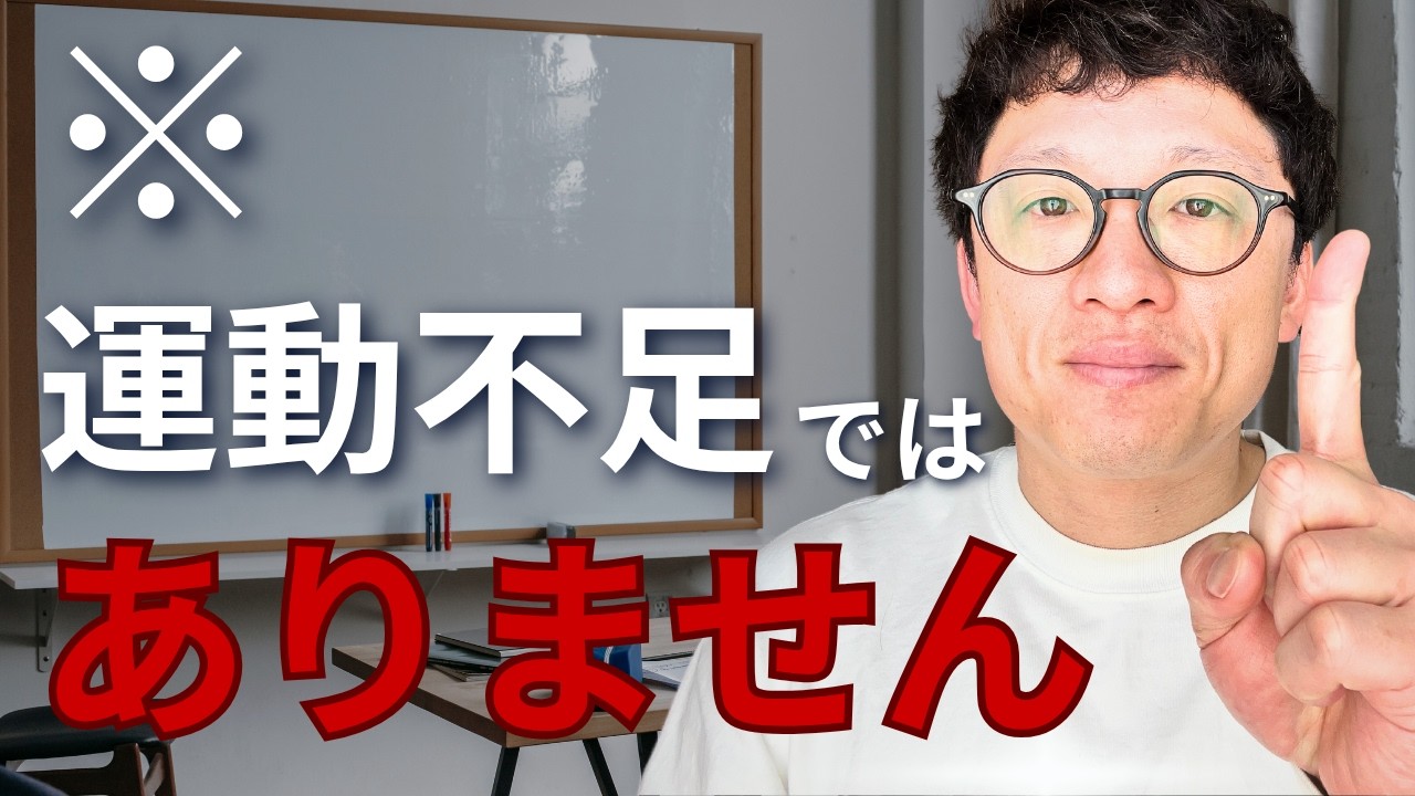 ぽっこりお腹の真犯人は●●です