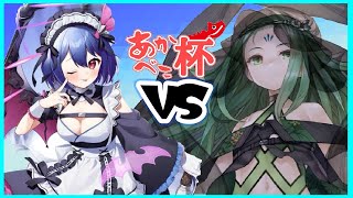 あかべこ杯白窓裏GP 1回戦 みこみこvs緑姫【WIXOSS・ウィクロス】