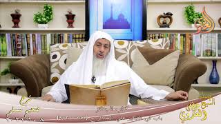 شرح صحيح مسلم (469)’باب في التكبير علي الجنازة’ ح (951-953)  تاريخ 8-10-2021