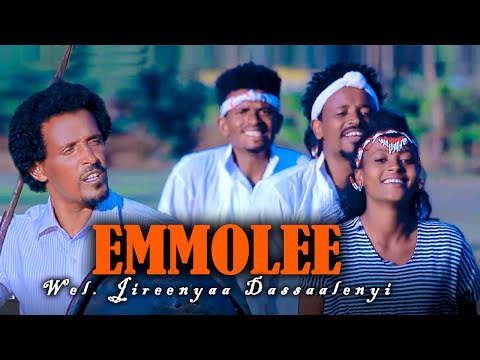 Jireenyaa Dassaaleny - Emmolee | New Oromo music (Official video 2022)