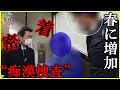 亀怗傜側偄抯娍亁乬擋偄傪歬偖乭偼朄棩摍偱婯惂偟偒傟偢乧媫憹偡傞怴偨側庤岥