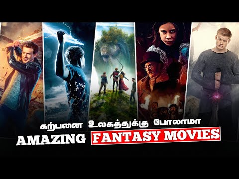 Best 5 Fantasy Hollywood Movies || Recent Tamil Dubbed Movies || jb dudes tamil