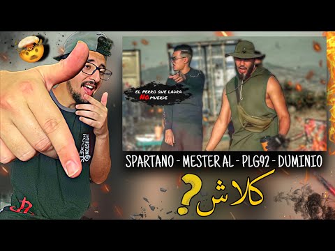 SPARTANO X MESTER AL X PLG92 X DUMINIO - EL PERRO QUE LADRA NO MUERDE (OFFICIAL MUSIC VIDEO ) CLASH