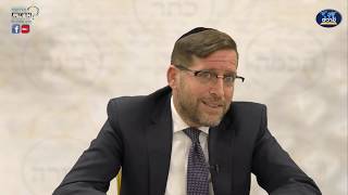 הקדמה לפנים מאירות ומסבירות - שיעור 2 - הרב אהרן לוי