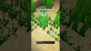 地獄への道は善意で舗装されている【MOD紹介】