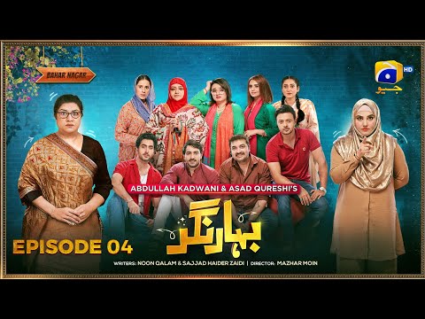 Bahar Nagar Episode 04 - [Eng Sub] - Hina Dilpazeer Khan - Javeria Saud - 25th August 2025