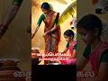 Pongal What S Up Status I PONGAL STATUS 2025 Pongal2024 Pongalopongalsongwhatsappstatus