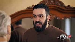 Մեր Թաղի Տղերքը, Սերիա 44, Անոնս / Mer Taghi Tgherqy