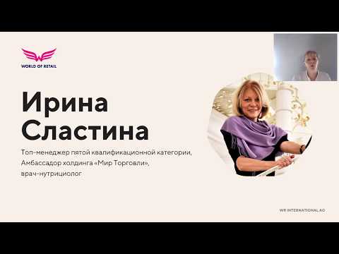 Коронавирус. Главное. И.Сластина
