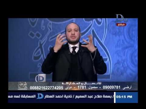 الموعظة الحسنة| مع الشيخ إسلام النواوى حلقة 30-12-2016
