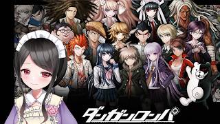 【🔴ダンガンロンパ】ついに第4章突入です！！〇〇の正体は何？？【？？？編】