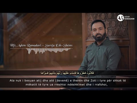 SURAH ASH SHEMS  |  Hfz. Adem Ramadani  |  سورة ا لشمس