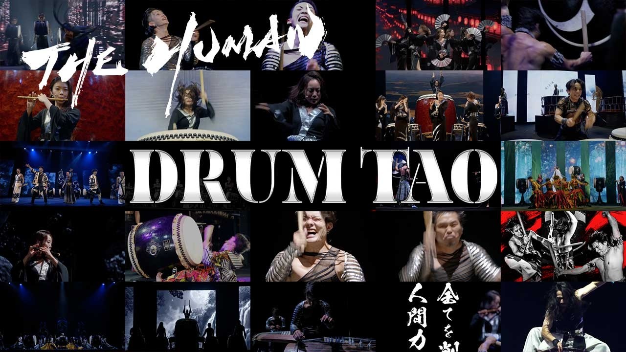 DRUM TAO 2026年最新作舞台【THE HUMAN】15sec