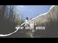 Aadho Aalo Chayate [Slowed + Reverb] Partha Pratim Ghosh | Srija Biswas | Bengali Romantic Song